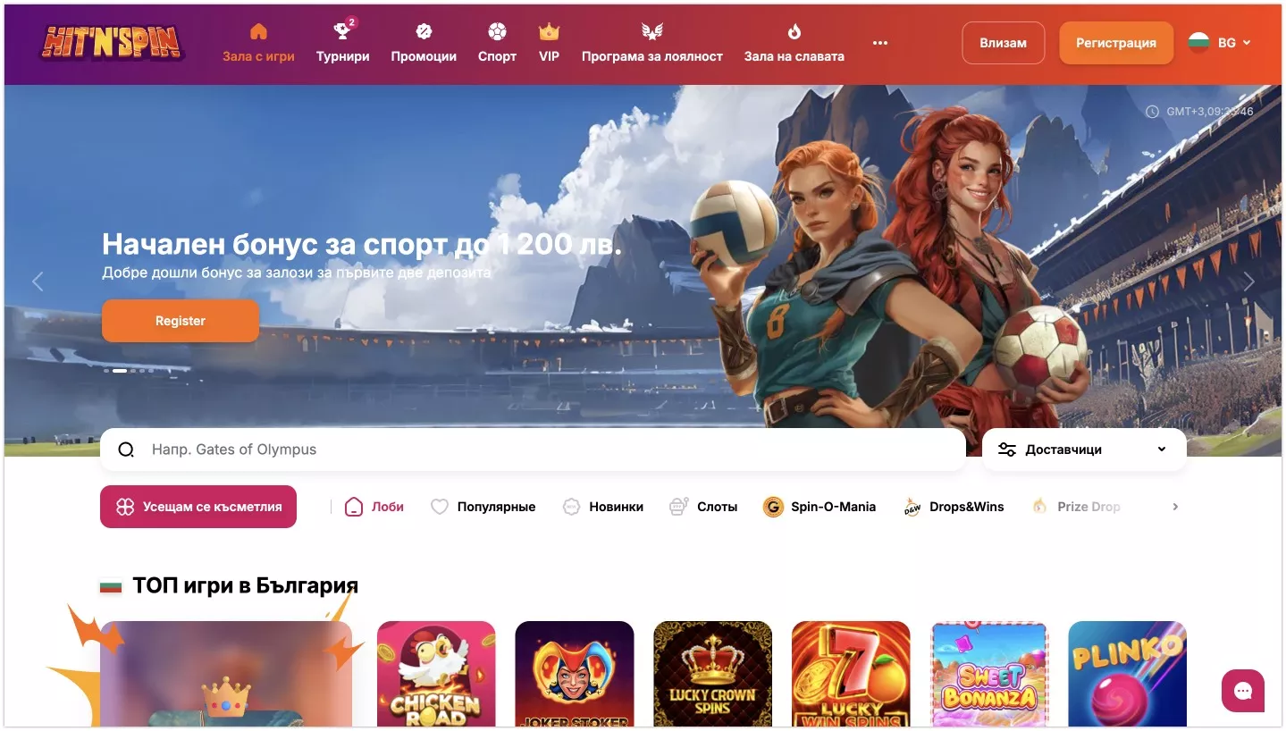 Hitnspin Casino официален уебсайт