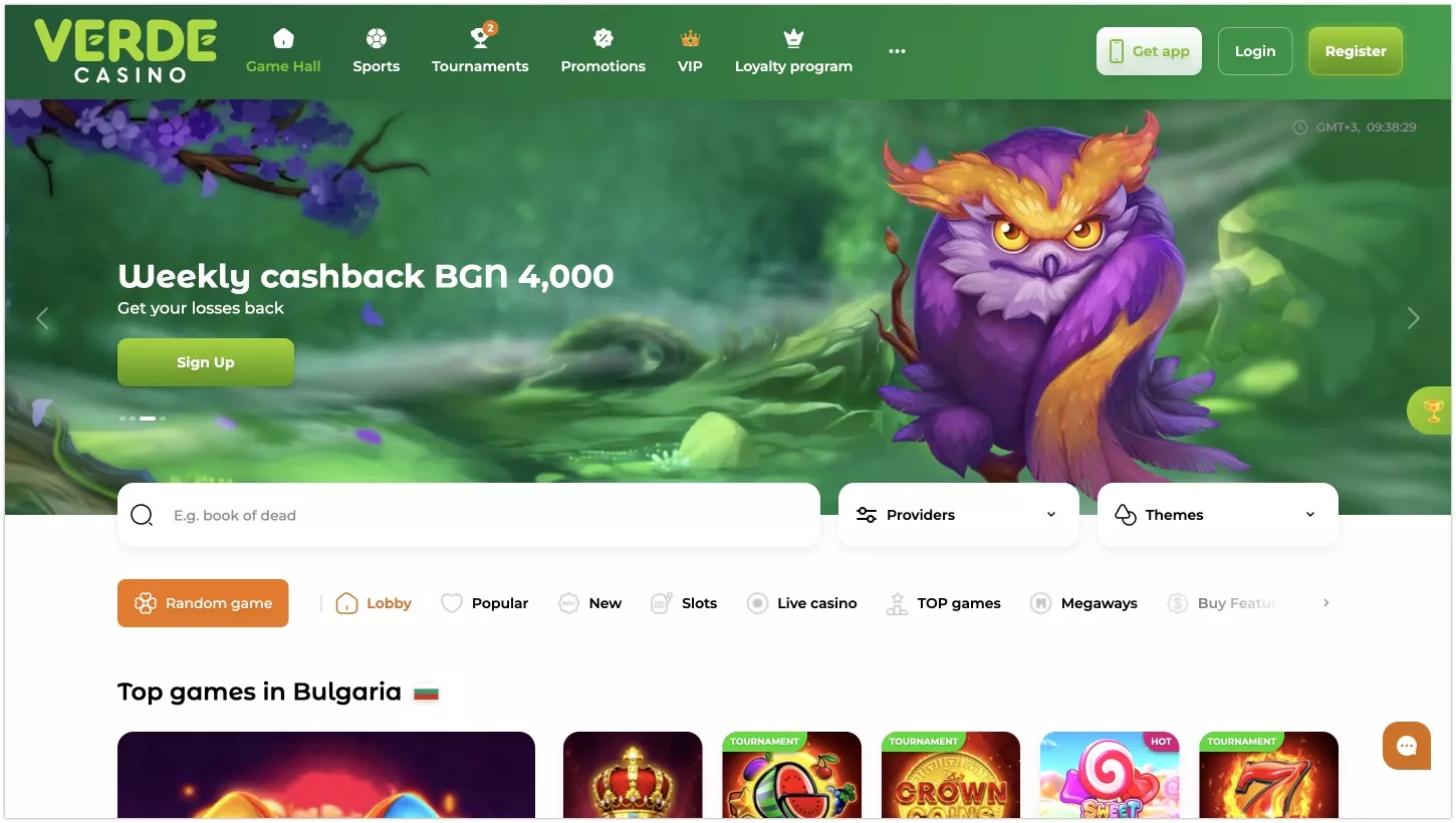Verde Casino официален уебсайт